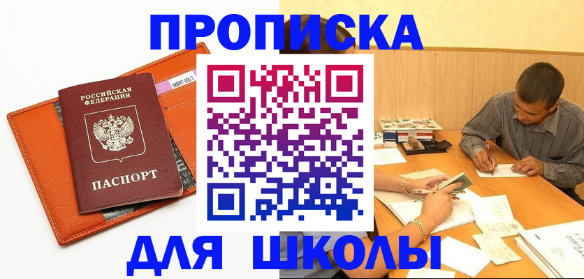 форма 3 в Глазове